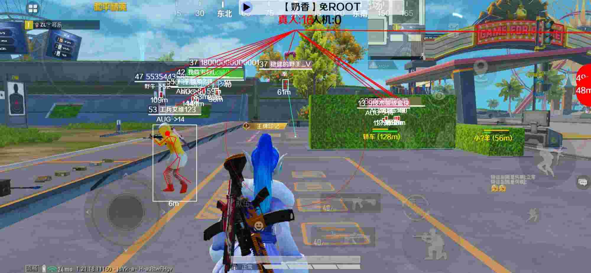和平精英辅助《布丁》改名《奶香》依旧稳定中 - pubg发卡网平台辅助预览图