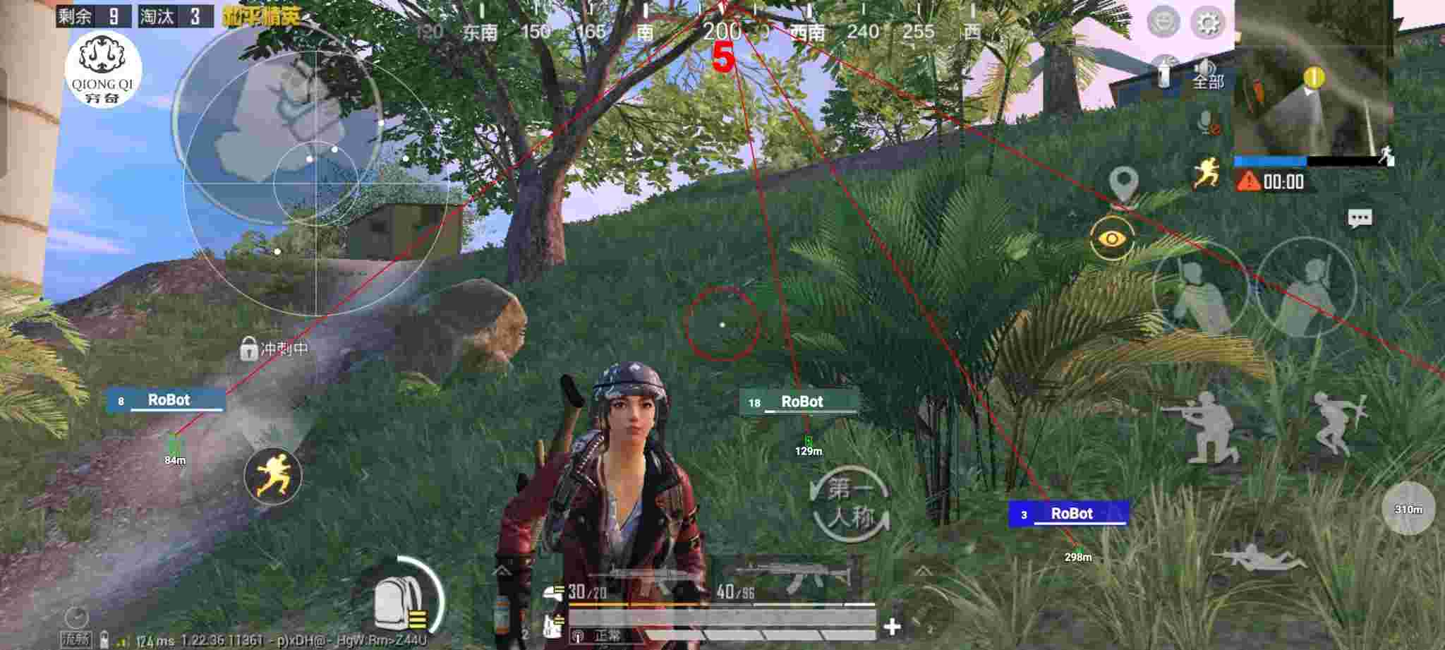和平精英穷奇直装 - pubg发卡网平台辅助预览图